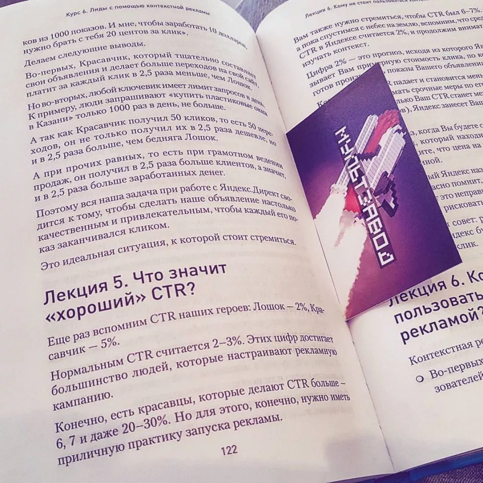 Современные книги в Нефтеюганске пишут для детей