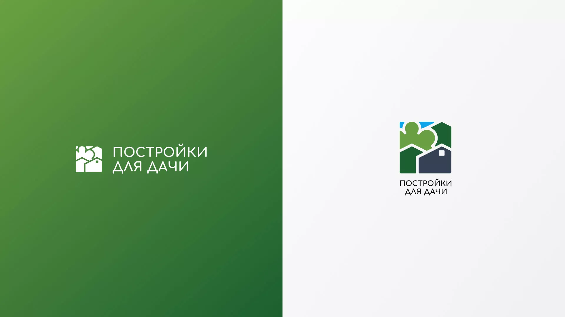 Разработка логотипа в Нефтеюганске для компании «Постройки для дачи»