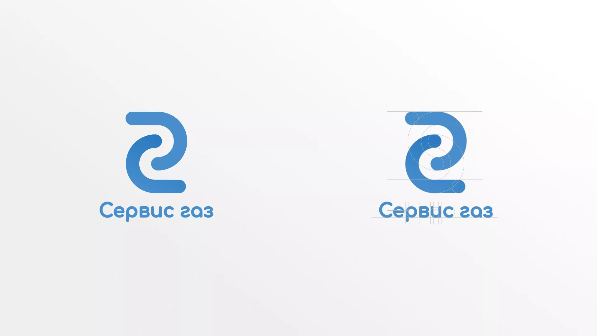 Разработка логотипа «Сервис газ» в Нефтеюганске