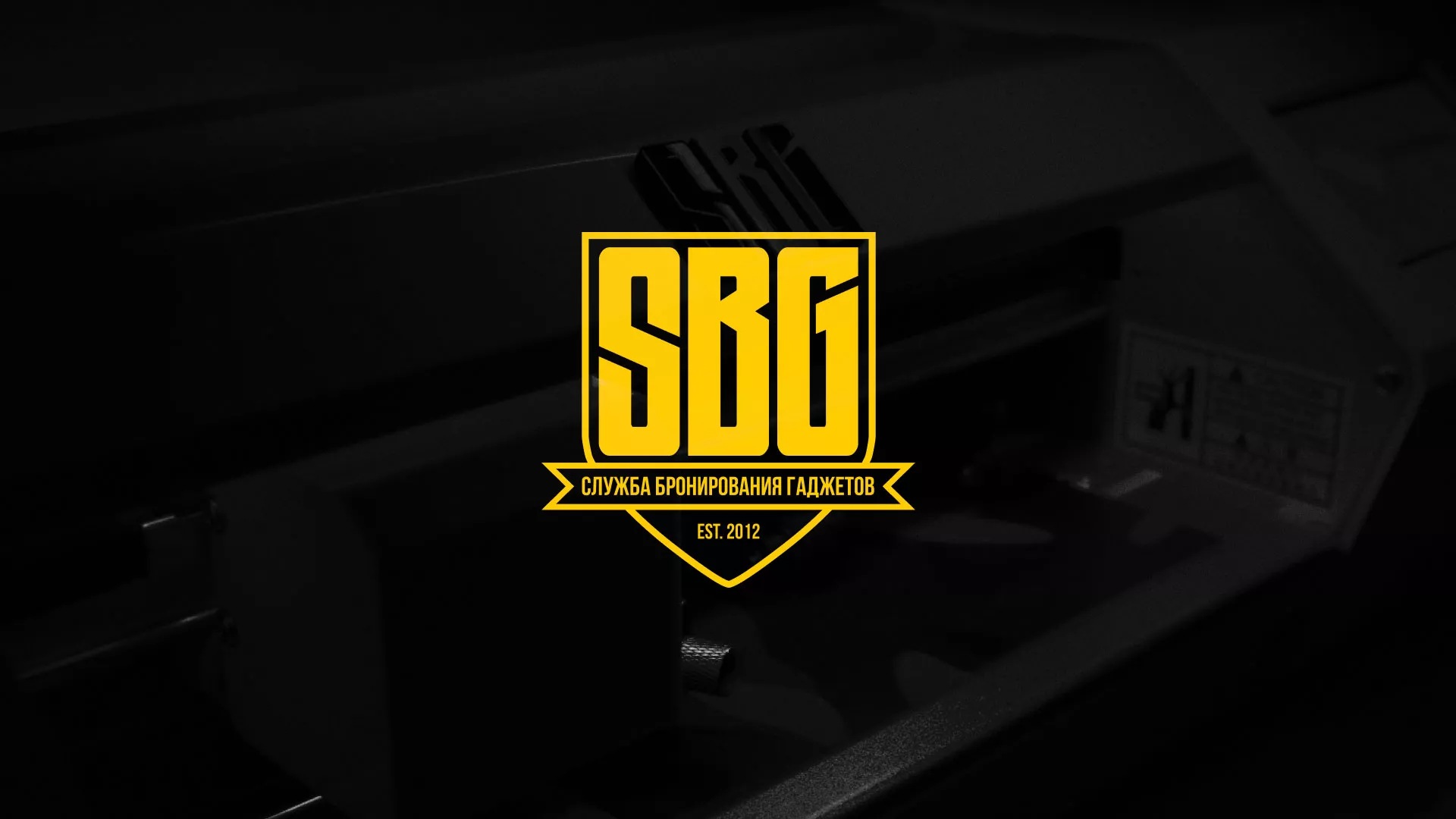 Разработка лендинга «Службы бронирования гаджетов» в Нефтеюганске