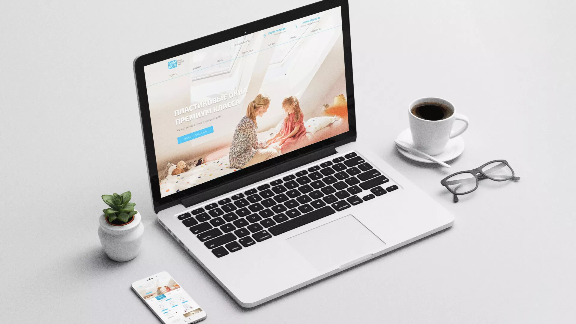 Создание сайта компании «ДОМКОМ» в Нефтеюганске