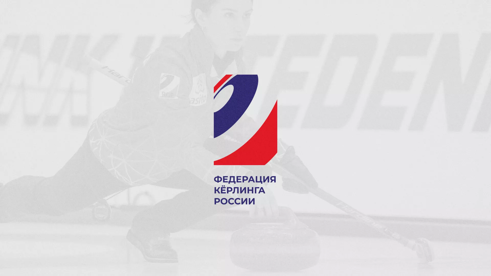 История о том, как мы делали в Нефтеюганске модуль онлайн-записи для ФКР