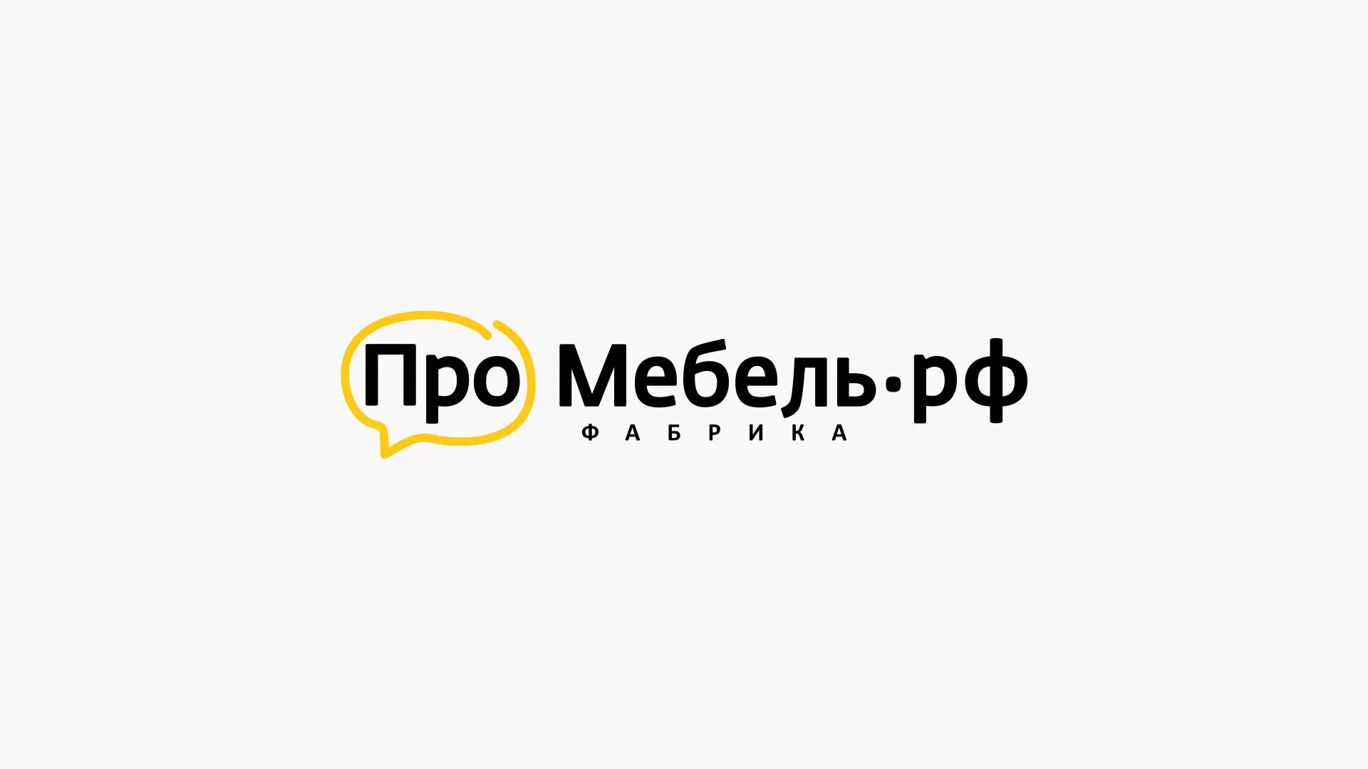 Разработка сайта для производства мебели «Про мебель» в Нефтеюганске