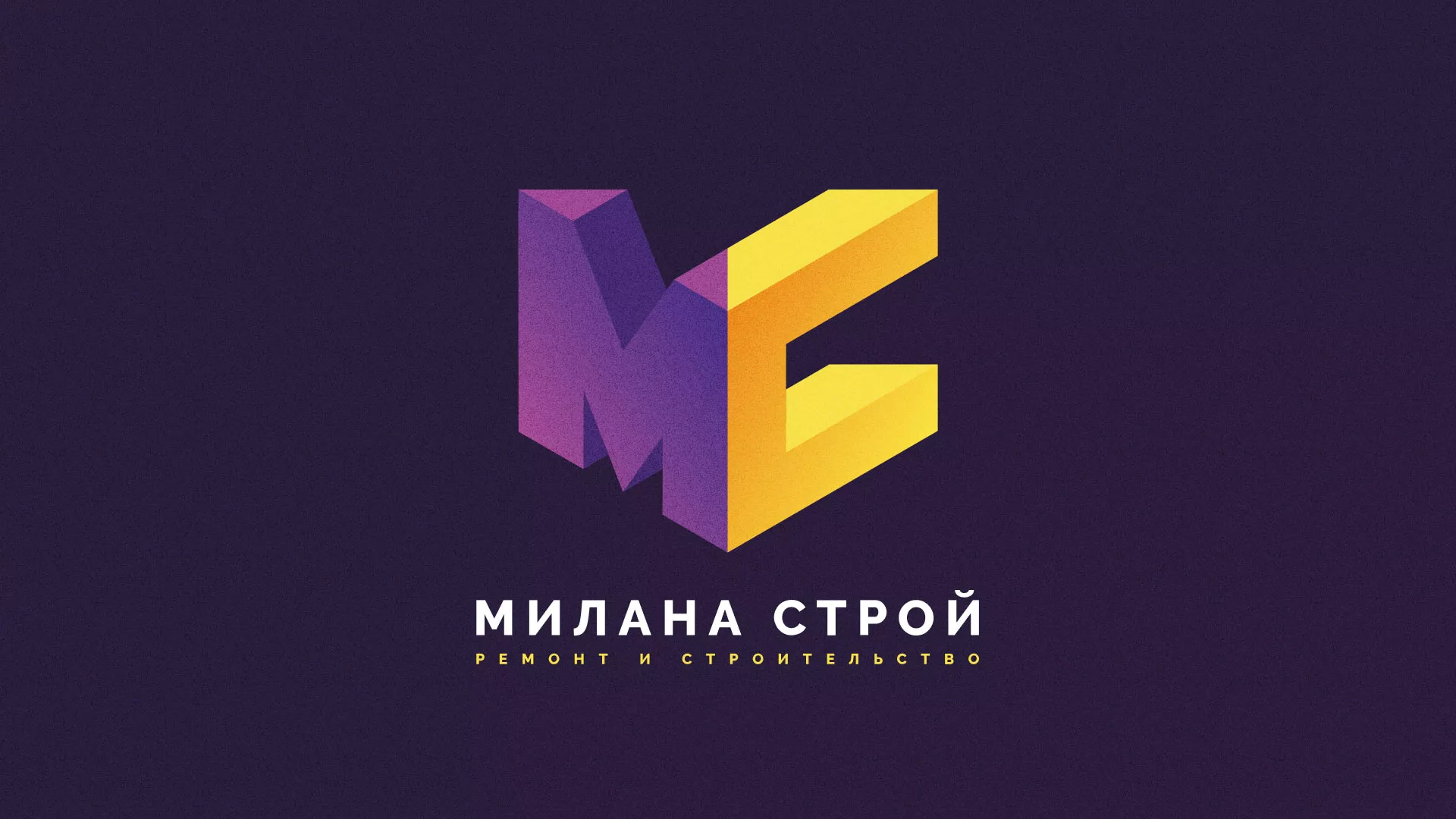 Разработка сайта строительной компании «Милана-Строй» в Нефтеюганске