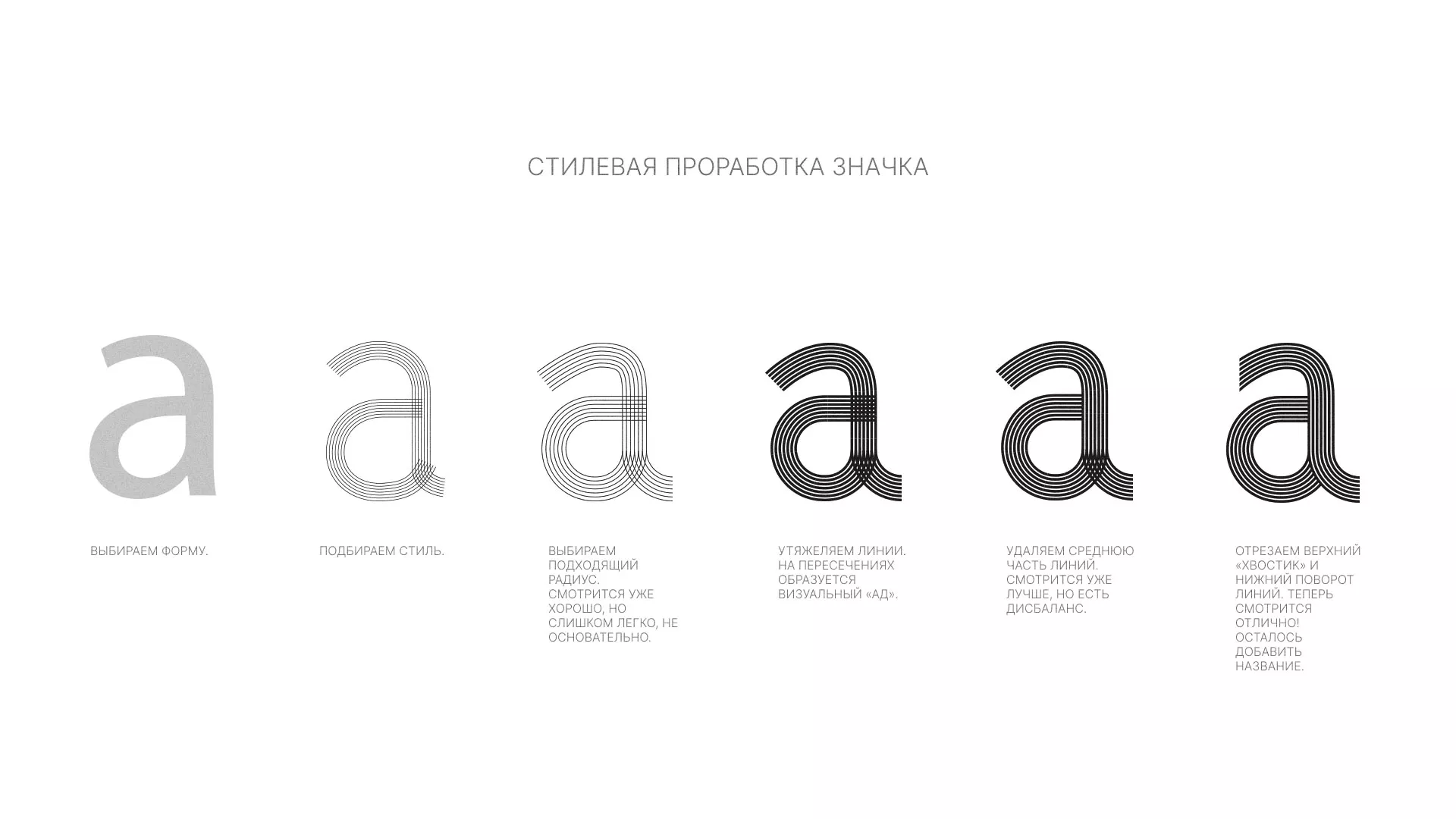 Разработка логотипа для коллегии адвокатов в Нефтеюганске
