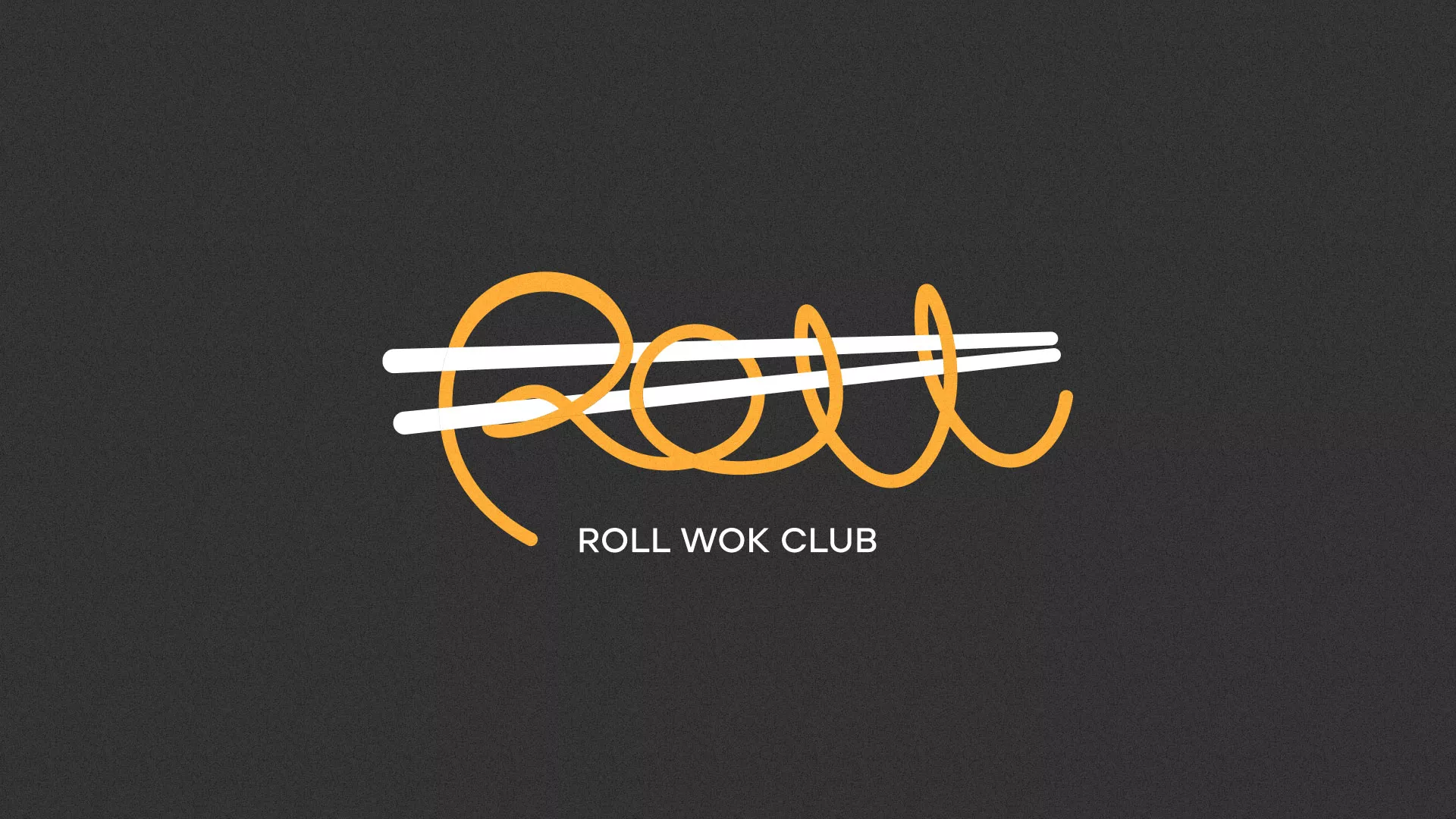 Создание дизайна листовок в Нефтеюганске для суши-бара «Roll Wok Club» Создание дизайна листовок в Нефтеюганске для суши-бара «Roll Wok Club»