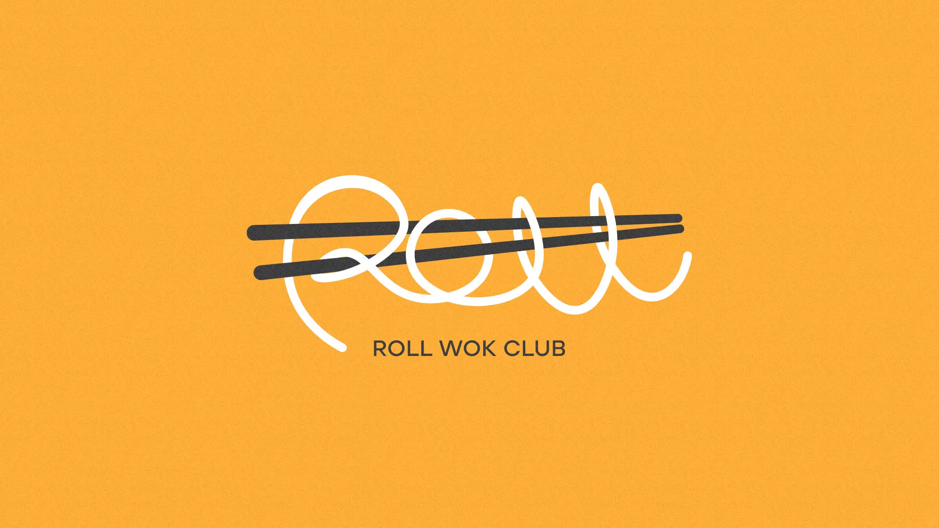 Создание дизайна упаковки суши-бара «Roll Wok Club» в Нефтеюганске